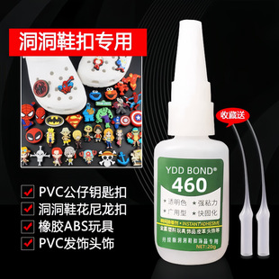 diy����Ь��zˮ�����۹̶�������Ь���������ż���Ѓ�ͯPVC���