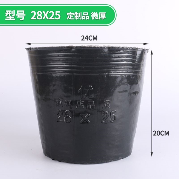 Nutrition Cup Nursery Cup Disposable Black Nutrition Cultivation Bag…
