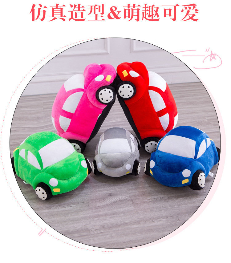 Simulation Cartoon Car Plush Toy Pillow Children's Birthday Gift Doll Sofa Ornaments Gift Doll Batch