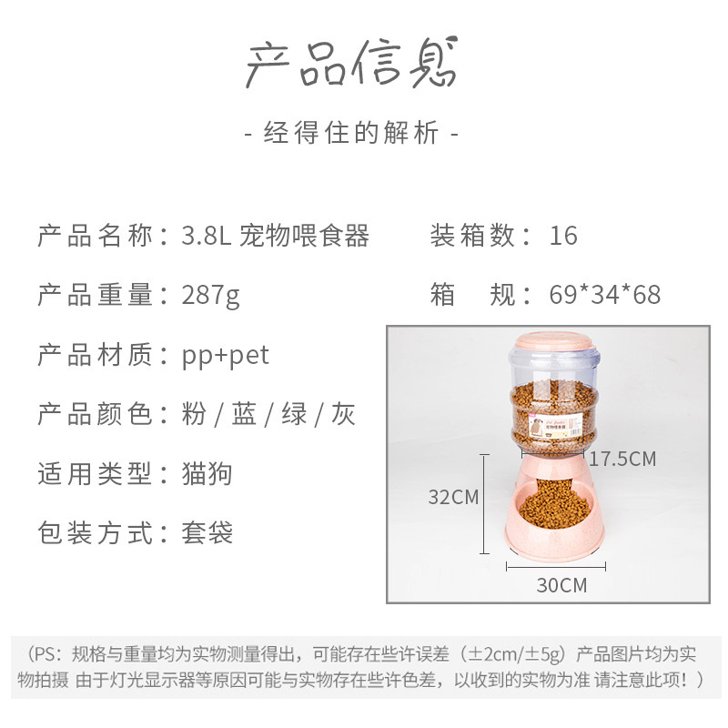 Alimentador de agua para mascotas, alimentador para perros, almacenamiento de agua, bebedero de gran capacidad, bebedero automático para mascotas, anti-volteo