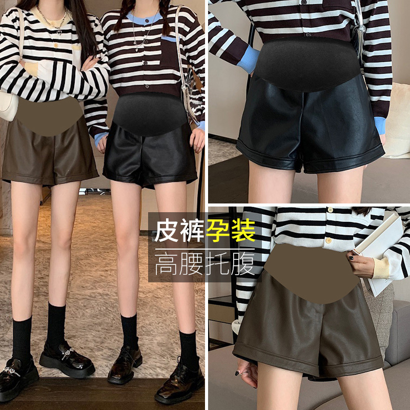 in stock Pregnant Women's Leather Pants Shorts Autumn Outer Wear Fashion Casual Simple Belly-supporting Trendy Mom PU Leather Wide-leg Shorts in stock Pregnant Women's Leather Pants Shorts Autumn Outer Wear Fashion Casual Simple Belly-supporting Trendy Mom PU Leather Wide-leg Shorts