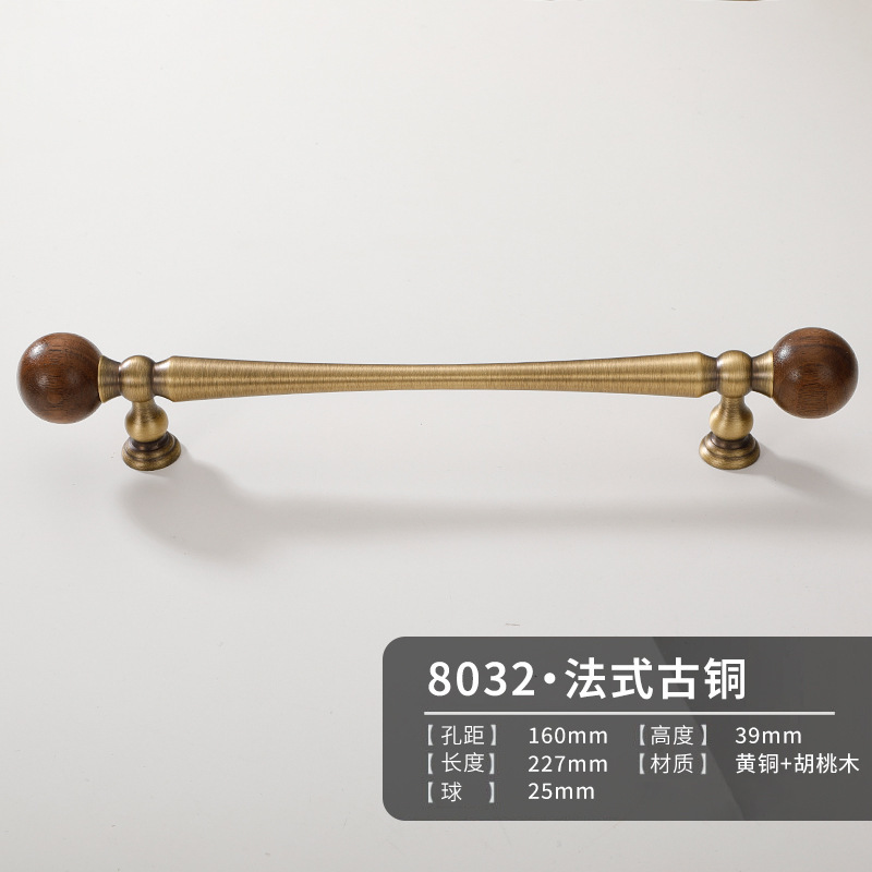 法式黄铜拉手实木中古风橱柜门衣柜鞋柜家具新中式抽屉长把手大全|undefined
