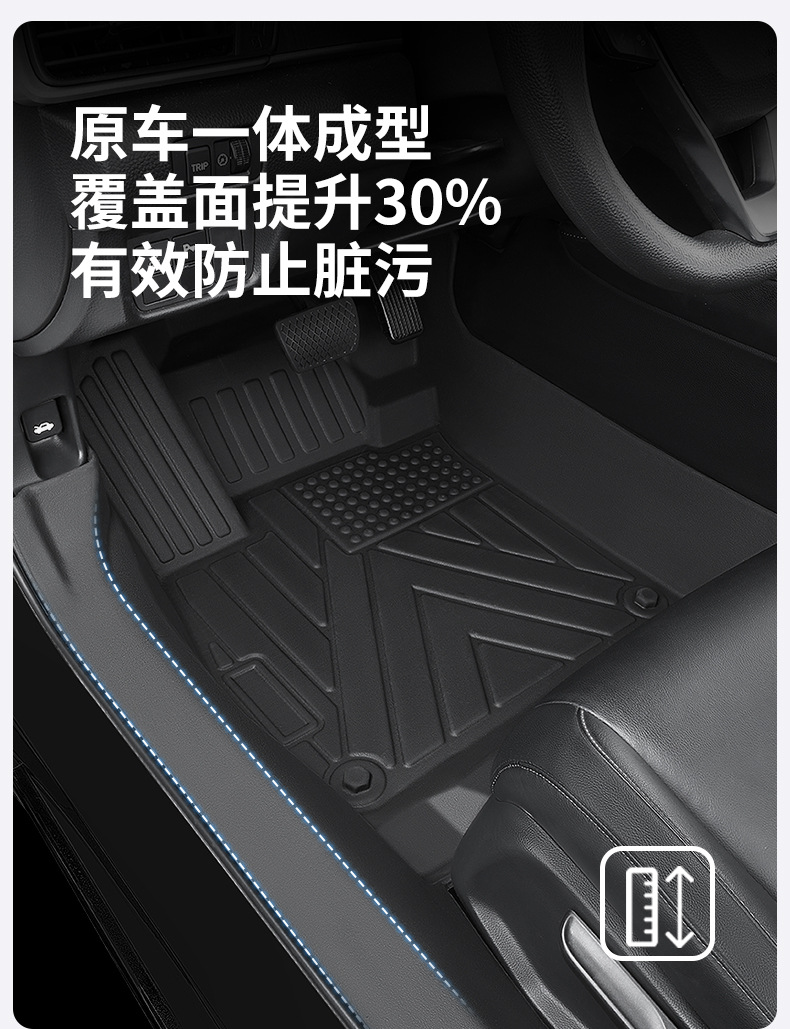 TPE Car Floor Mats for Lavida Sagitar Magotan Passat Xingyue L Audi A4