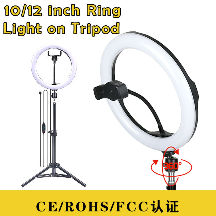 10 inch 12 inch ring fill light beauty l...