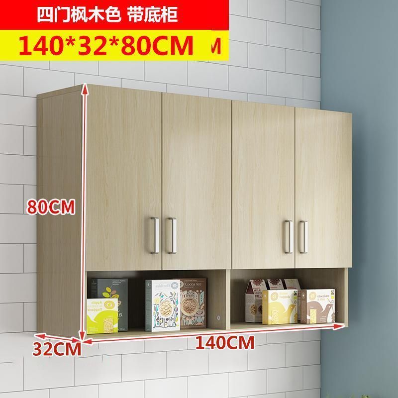 实木吊柜墙柜壁柜挂壁式储物柜阳台柜客厅厨房吊柜墙上储物收纳柜|undefined