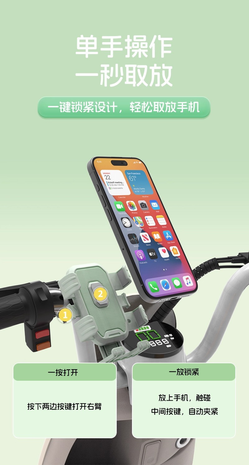 Nabao multi-functional electric vehicle phone holder, shockproof and anti-vibration, for delivery riders, Ninebot electric scooter navigation holder