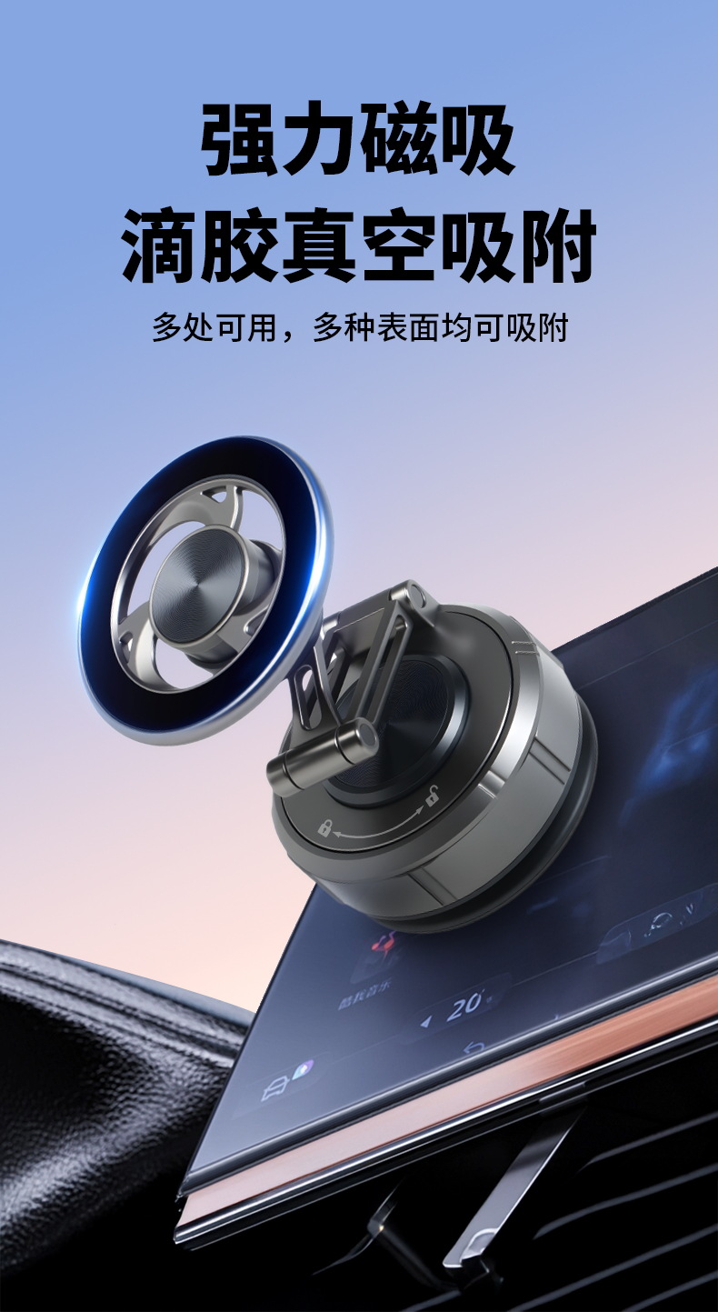 Cross-Border Car Holder Vacuum Suction Cup Instrument Panel Central Control Universal Rotating Folding Magnetic Car Mobile Phone Holder