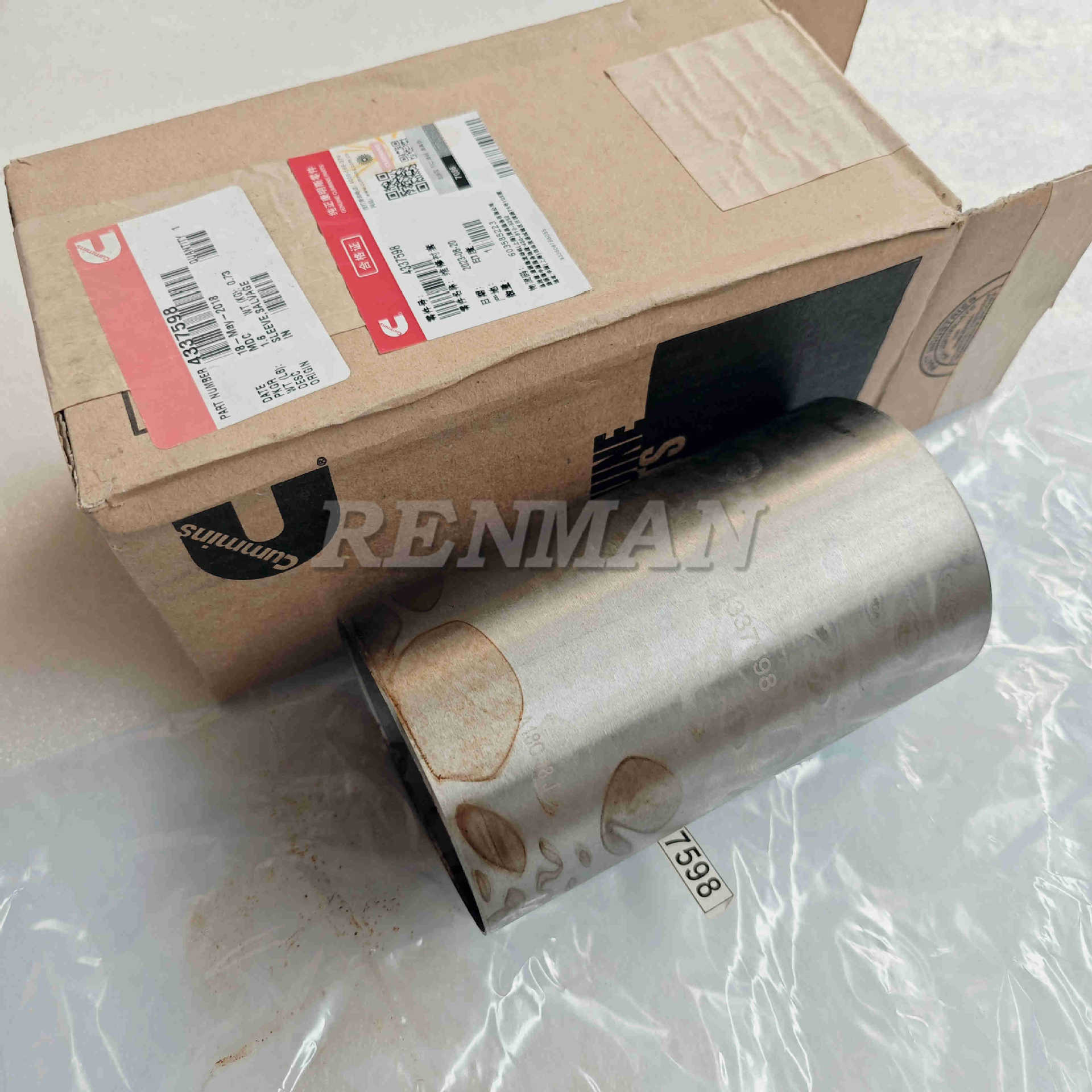 适用康明斯发动机配件缸体维修衬套4337598汽缸套发动机衬救衬套