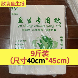 �N��ɢ�b�~����������Ѫ��ˮ�����r��ˮ��ʳƷţ�������~ʳ�����