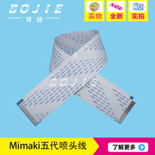 MIMAKI jv33^ 늌C^^ JV5^ƽ