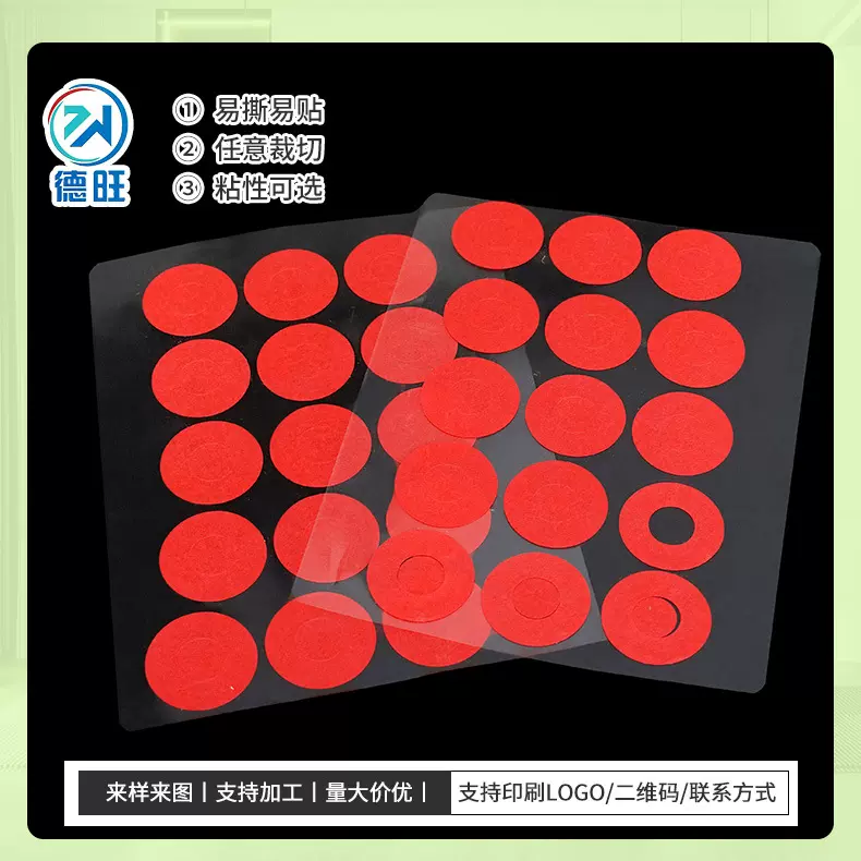 红色美纹纸胶带 耐高温美纹纸 高温胶带 不残胶 汽车喷涂烤漆胶贴