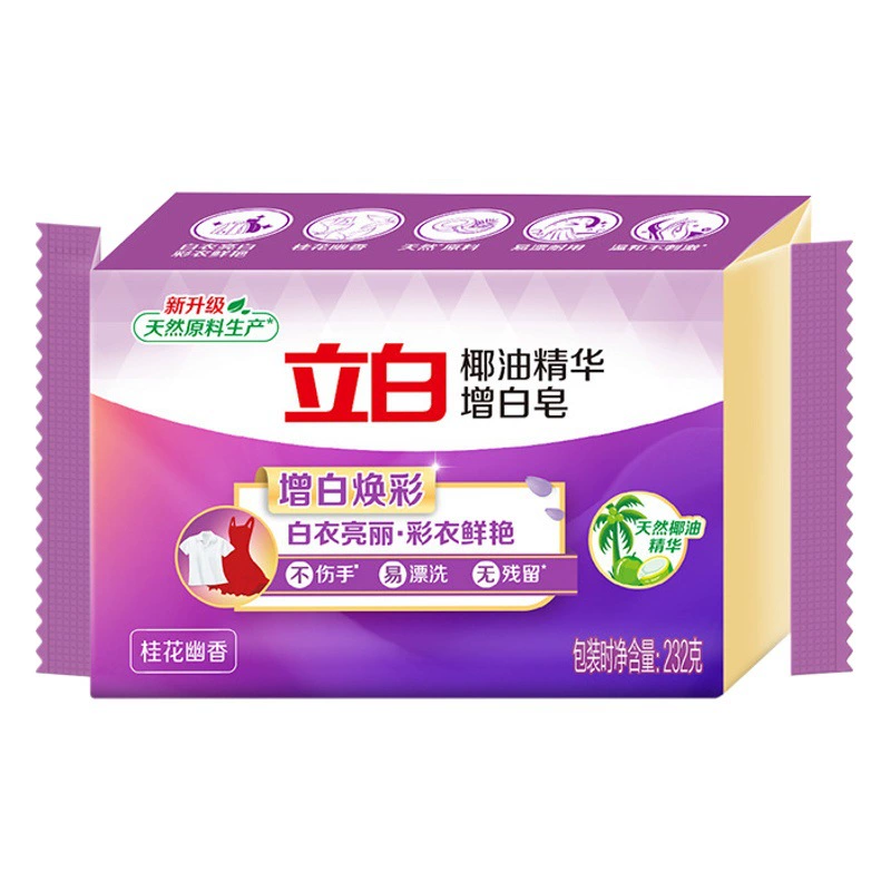 Бренд флагманский магазин белый хозяйственное Мыло Прозрачное Мыло 132 г независимая упаковка того же