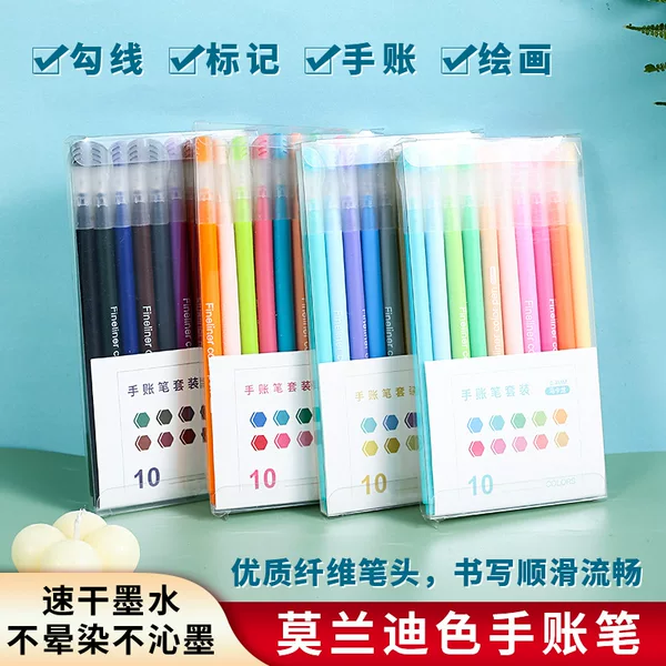 10-color fiber head quick-drying hand account pen set wholesale Morandi color color painting Gouline pen students cross-border