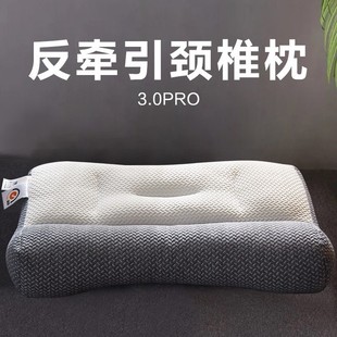 Cervical Vertebra Pillow Traction Partition Assists Cervical Vertebra Pillow Sleep Pillow Core Home Pair Adult Neck