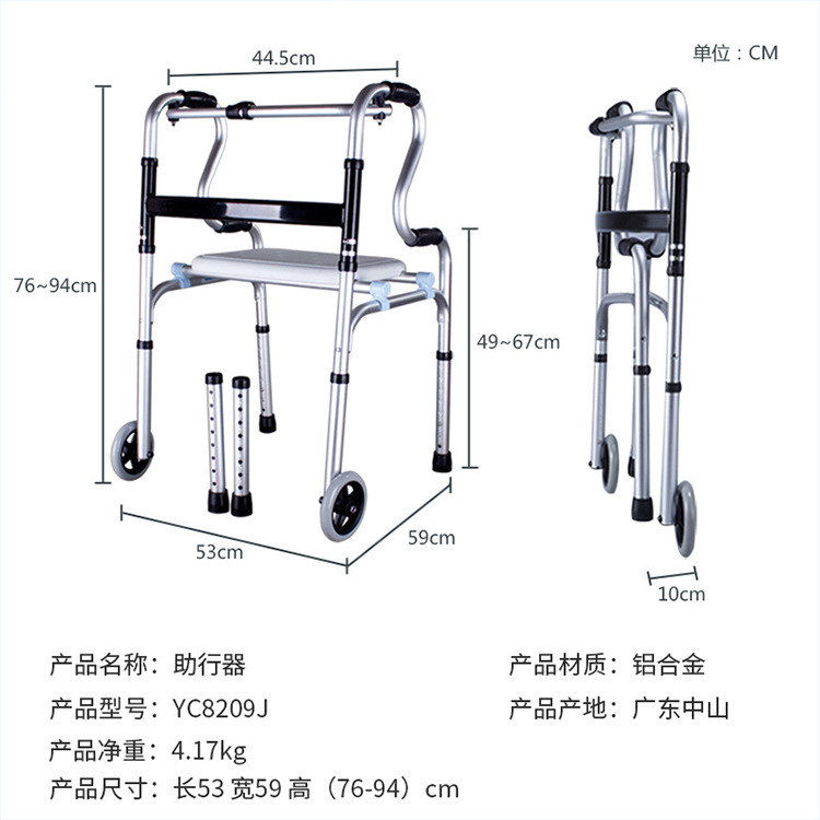 Asistencia de andadura de aluminio para personas mayores, muletas de cuatro patas para personas discapacitadas, asistente de andadura para personas mayores.