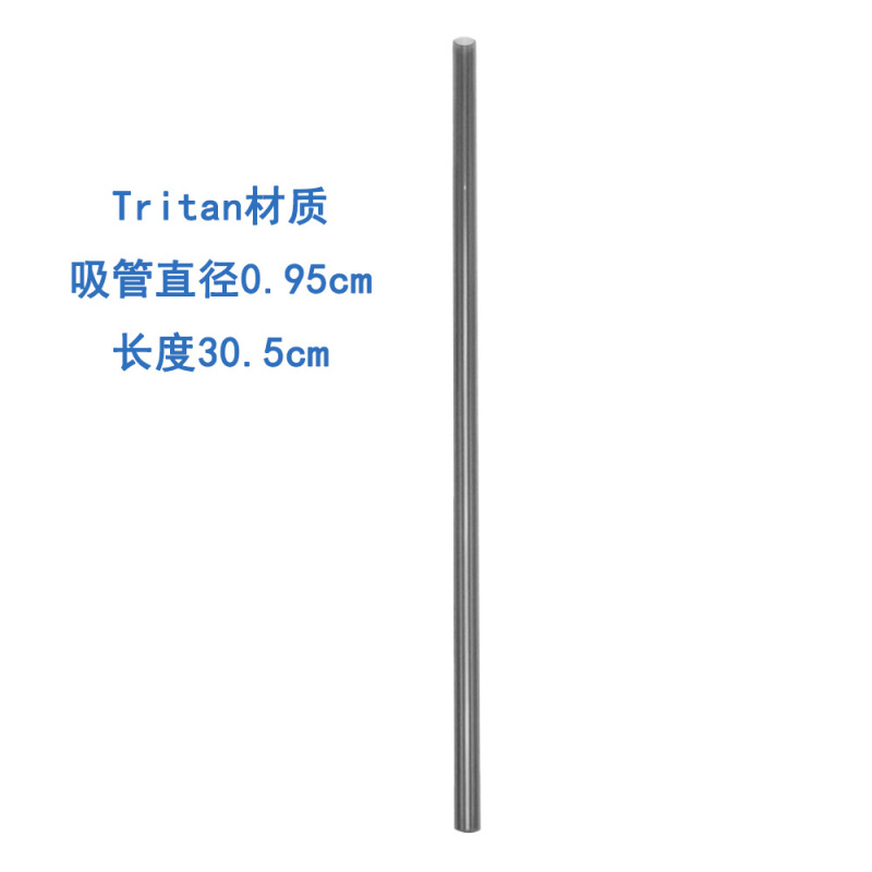 クロスボーダー既製品 スタンレーカラー ストロー トライタン透明ストロー スタンレーストロー クリーニングブラシセット付き|undefined