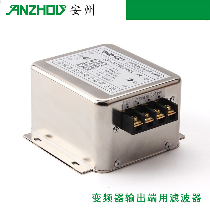 EMIFILTER端子式11KW变频器输出端专用滤波器25A AN-CO25C24ER