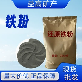 其他非金属;非金属粉末;珍珠岩