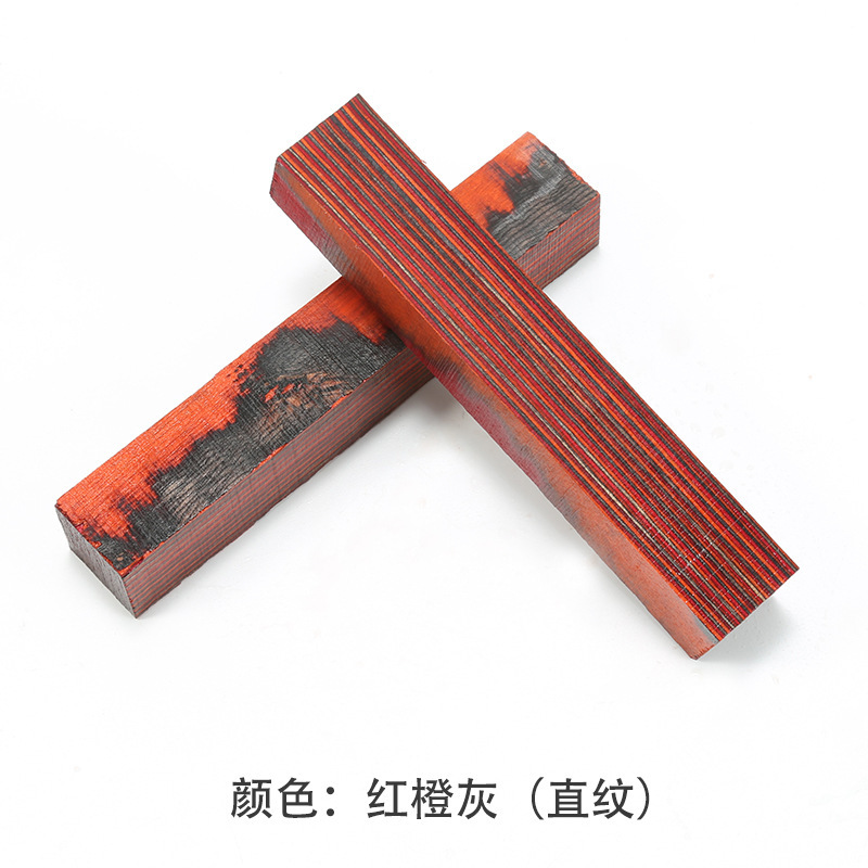 彩木弓箭弹弓木料制笔刀柄朋克机器人材料滑板合成高密度多层压缩|undefined