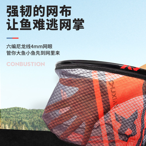Seiko ultra-light competitive black pit copy net head titanium zipper mesh replaceable copy net pocket anti-hanging quick-drying fishing gear