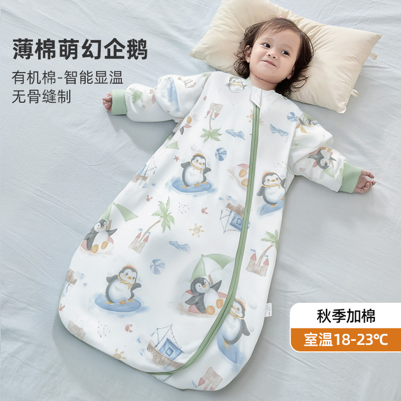 婧麒{暖姜}婴儿睡袋春秋冬款恒温宝宝睡袋新生一体防踢被四季通用|undefined