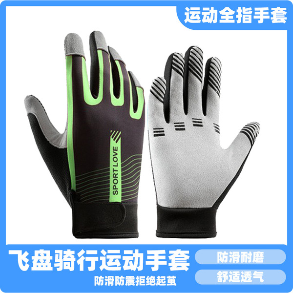 Non-slip wear-resistant breathable frisbee for men and women