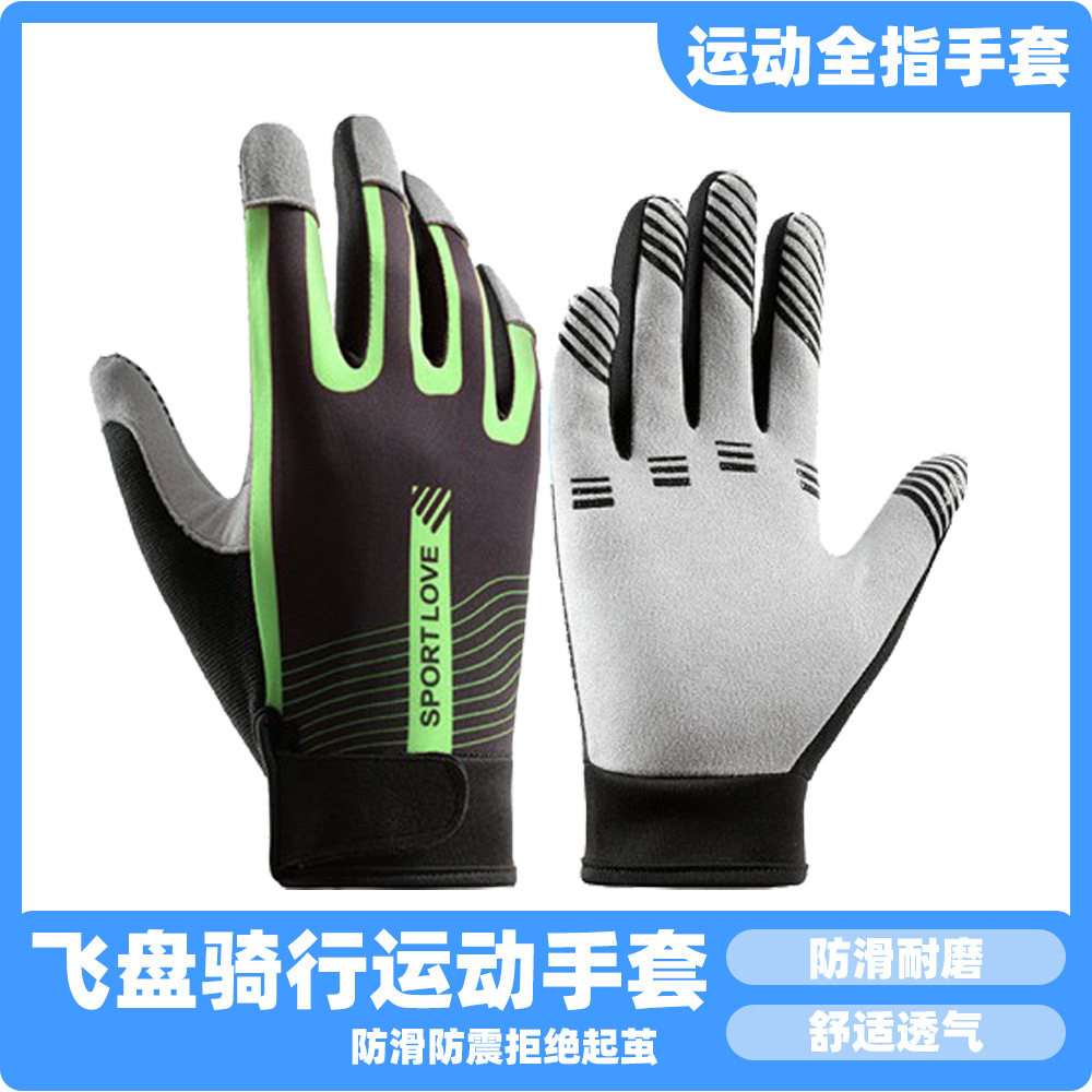 Non-slip wear-resistant breathable frisbee for men and women