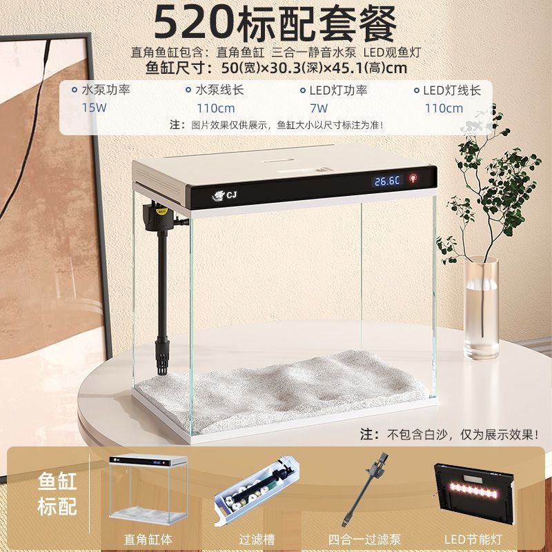 新款鱼缸客厅小型落地玻璃金鱼缸家用免换水造景带柜子立式水族箱|undefined