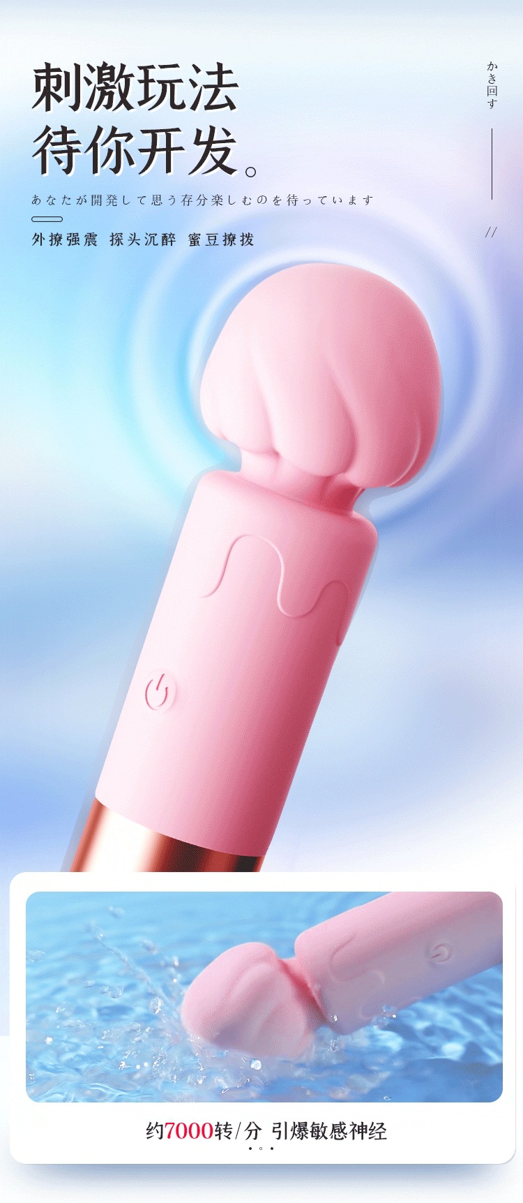 Mystery Milkshake AV Stick Peach Heart Jam Compact Portable Strong Vibration Multi-Frequency Adult Massager — detail image 11