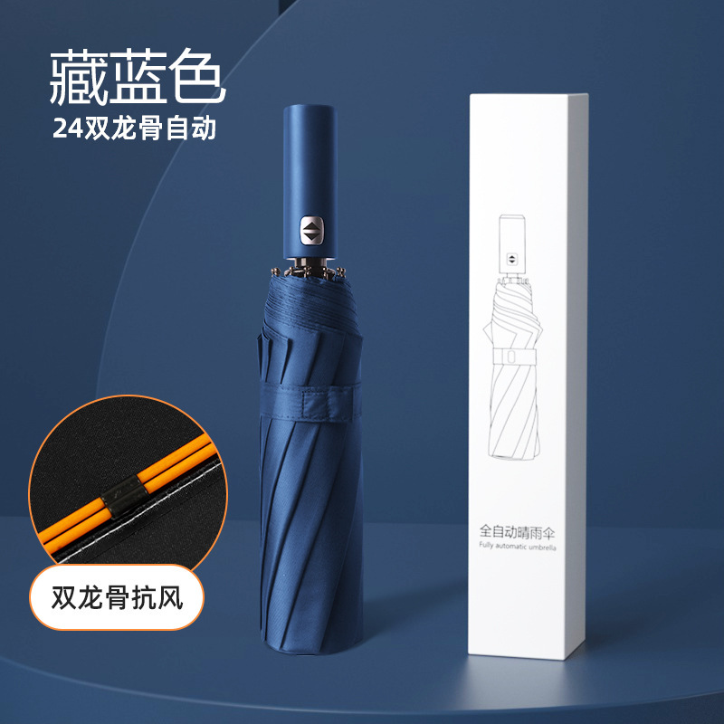 全自動傘 UV 傘 70% off 傘ビニール日焼け止め UV 日傘カスタム広告傘プリントロゴ折りたたみ傘|undefined