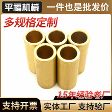 额温枪铜套金属配件红外线体温枪五金镀镍测温枪感应器传感器探头