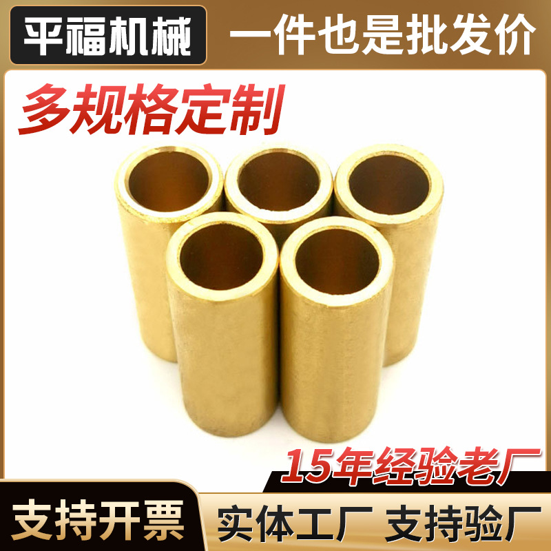 额温枪铜套金属配件红外线体温枪五金镀镍测温枪感应器传感器探头
