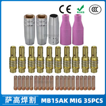�羳MB15AK���o��MIG�ⱣMB15������������ 35PCS���o�׌�늾�