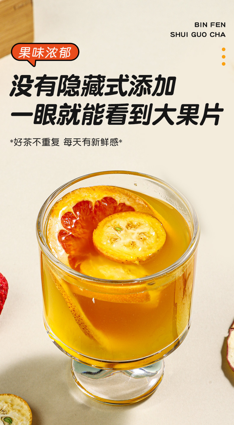 Freeze Dried Fruit Tea Blend with Green Tangerine Lemon Kumquat Passion Fruit Peach Oolong 20g Sugar Free preparation