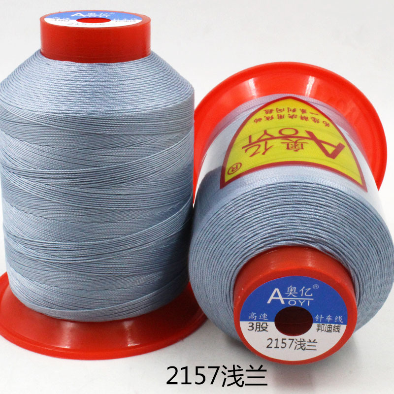 2157 라이트 블루*10000