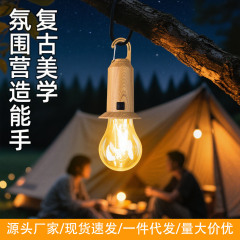 户外露营灯太阳能照明灯充电灯泡夜市应急灯营地帐篷复古氛围灯
