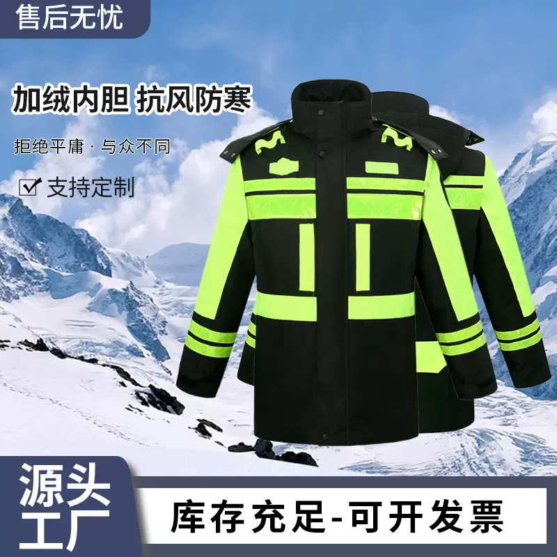 加厚加棉反光雨衣执勤防寒防雨棉服户外园林分体雨衣雨裤套装批发