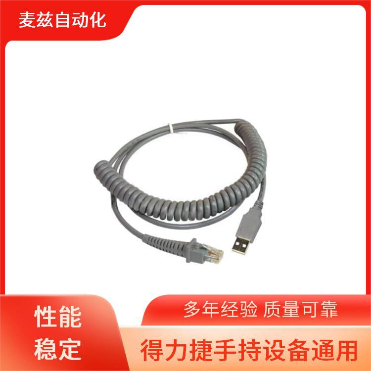 得利捷 datalogic 通用手持式 GD4590-BK 2D面积成像仪