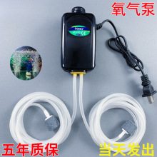 增氧泵鱼缸松宝氧气泵养鱼大功率充氧机小型静音家用充氧器打氧机