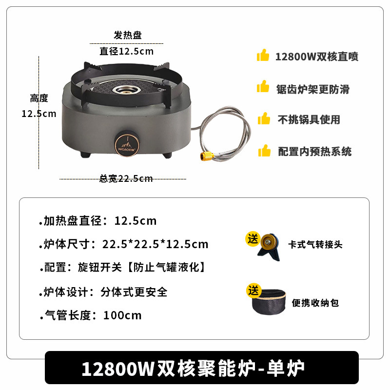 分体卡式炉户外卡磁炉便捷式燃气灶罐分离煮茶露营野餐炉具新款|undefined