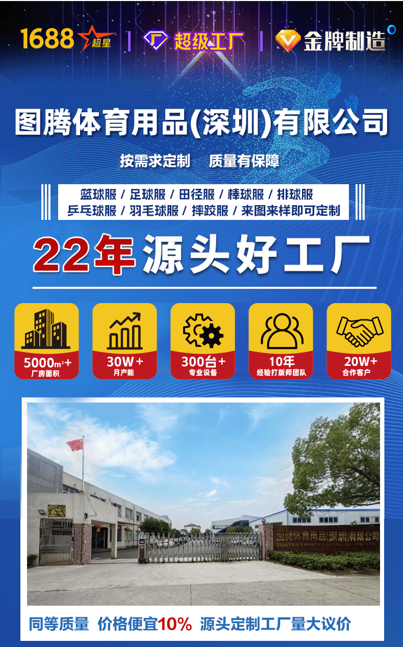 非标品详情页1 拷贝