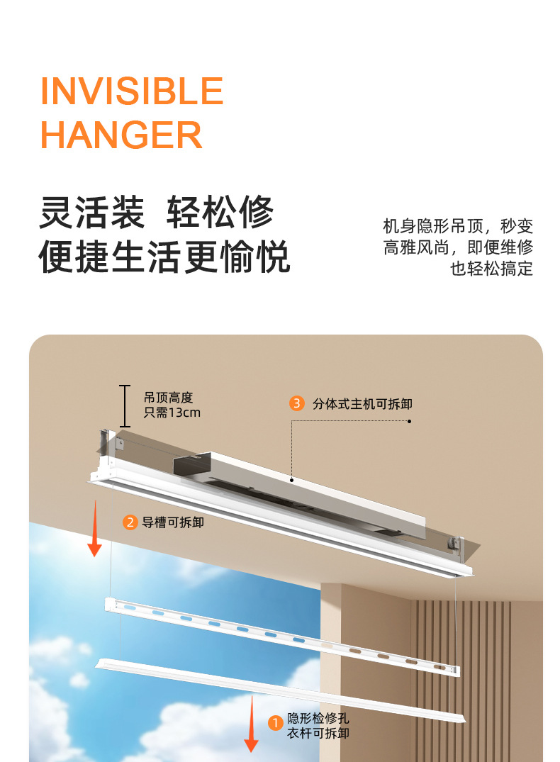 晾衣杆详情页_13.jpg