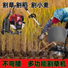 小麦水稻汽油收割神器山区农用小型割稻机牧草收割机多功能割草机