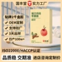 odm锡兰定制浓缩果蔬汁