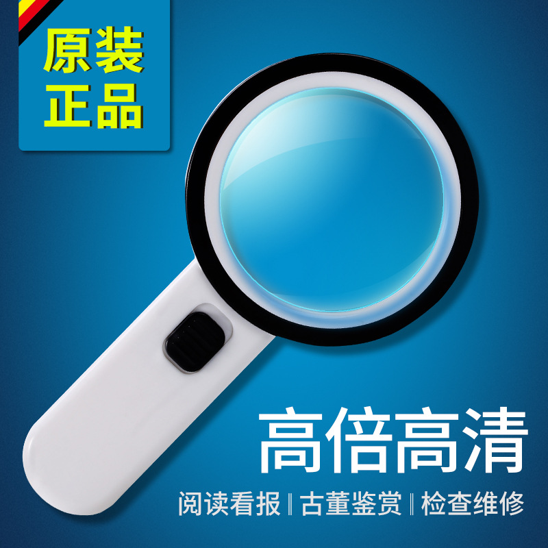 手持式放大镜高清带灯30高倍数大镜面儿童学生老年人阅读鉴定10修