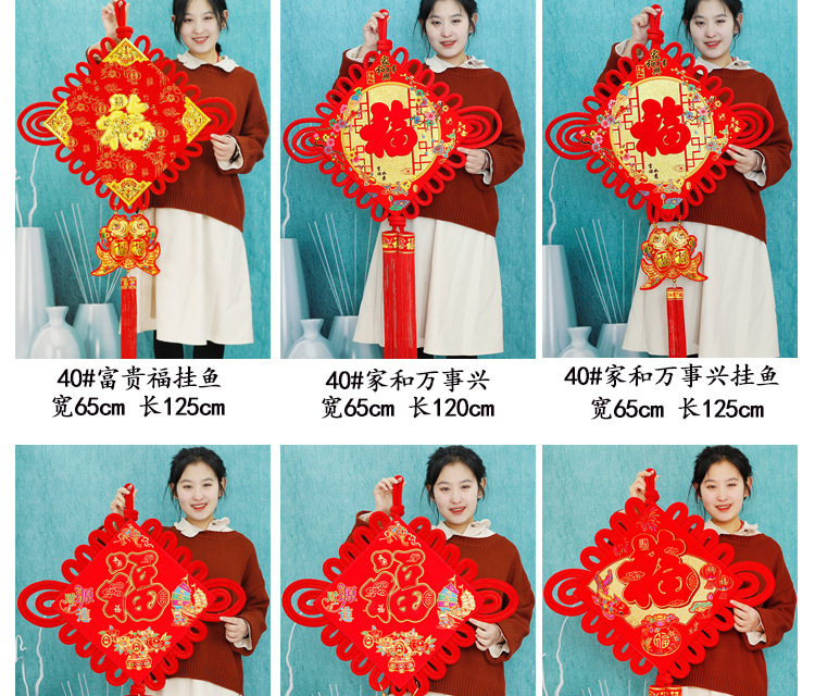 多美中国结下_03