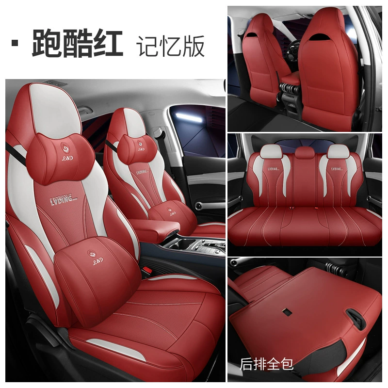 Универсальный накидка-чехол на сиденье для BYD Yuan Plus, четырех сезонов, полный обивочный кожаный чехол на пять мест