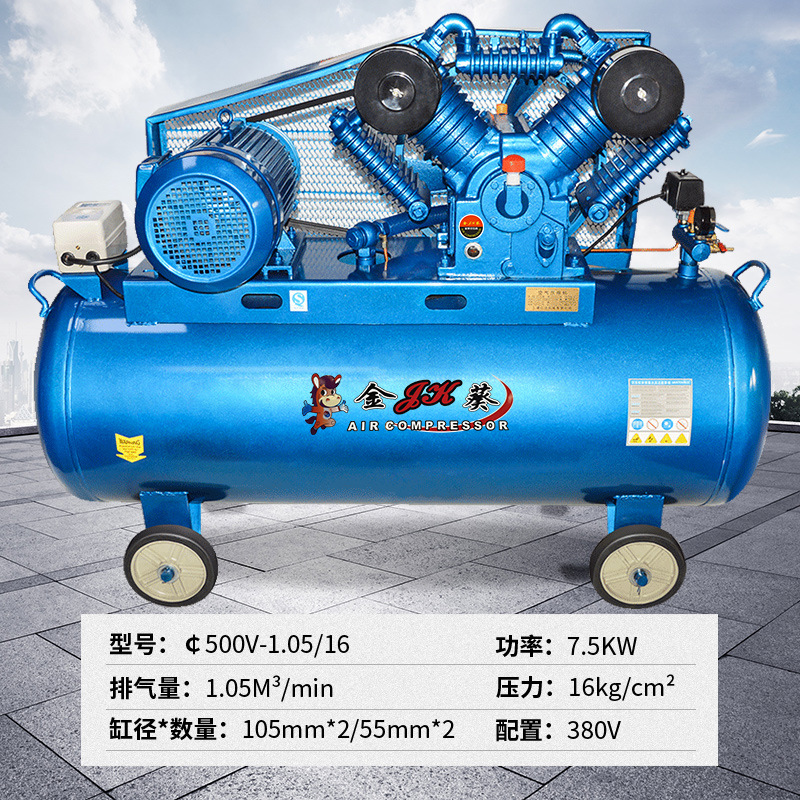 Jinkui 4Kw Air Pump, Air Compressor, Small 380V Air Compressor, Oil-Filled Piston Type for Tire Inflation