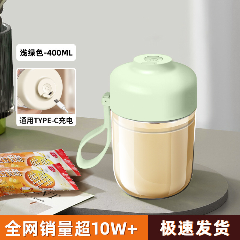 タンパク質粉末カップシェイクカップ電動攪拌カップシェイク全自動カッププラスチック攪拌カップスポーツカップ|undefined