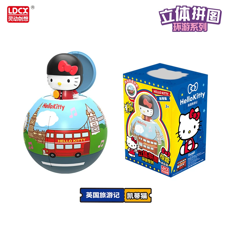 Sanrio, hello kitty, three dimensional brainteaser, toy, big eyes
